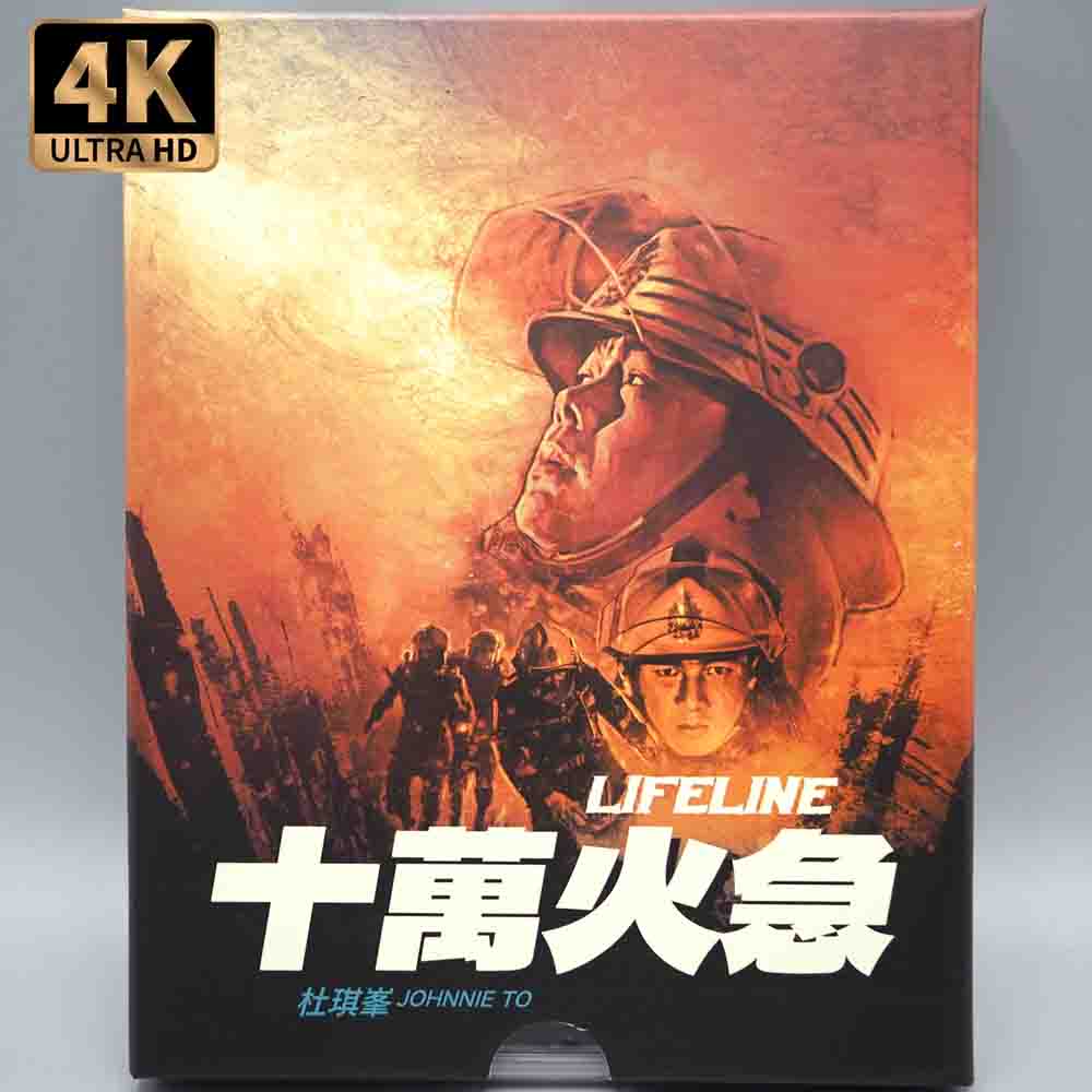
  
  Lifeline 4K UHD + Blu-Ray + Slipcover (US Import)
  
