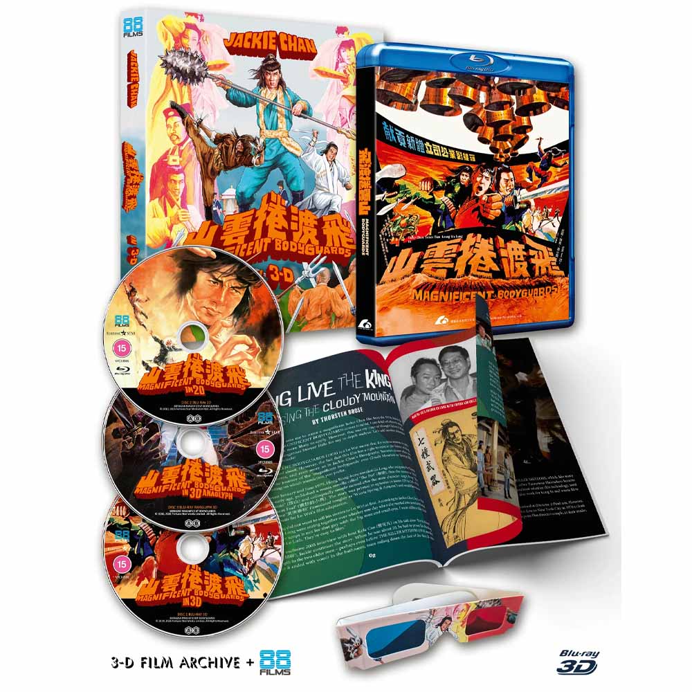 Magnificent Bodyguards (Limited Edition) 3D Blu-Ray + Blu-Ray (UK Import) 88 Films