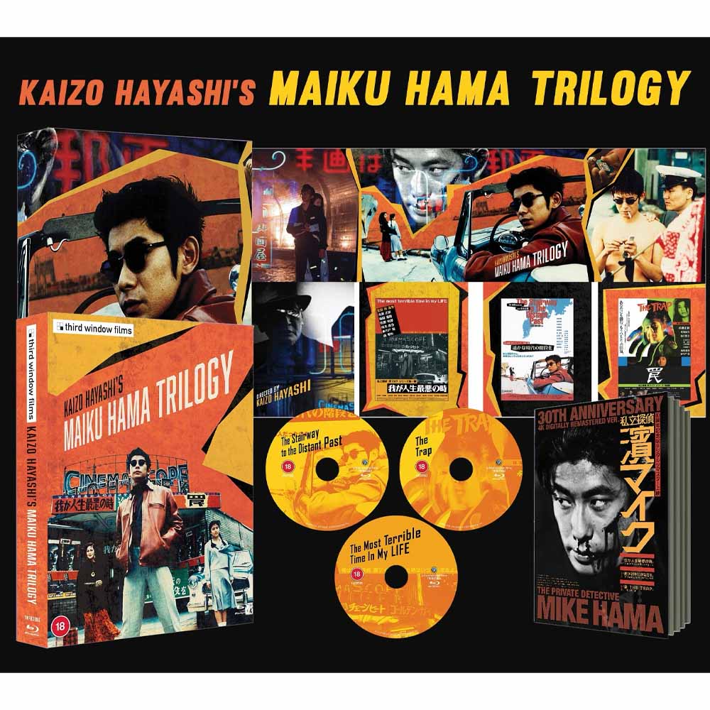 Kaizo Hayashi's Maiku Hama Trilogy (Limited Edition) Blu-Ray (UK Import) Third Window Films