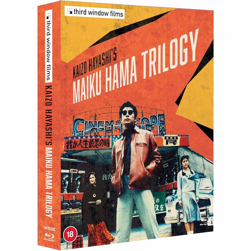 
  
  Kaizo Hayashi's Maiku Hama Trilogy (Limited Edition) Blu-Ray (UK Import)
  
