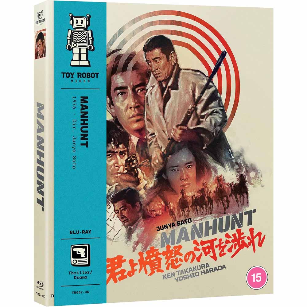 Manhunt (Limited Edition) Blu-Ray (UK Import) Toy Robot