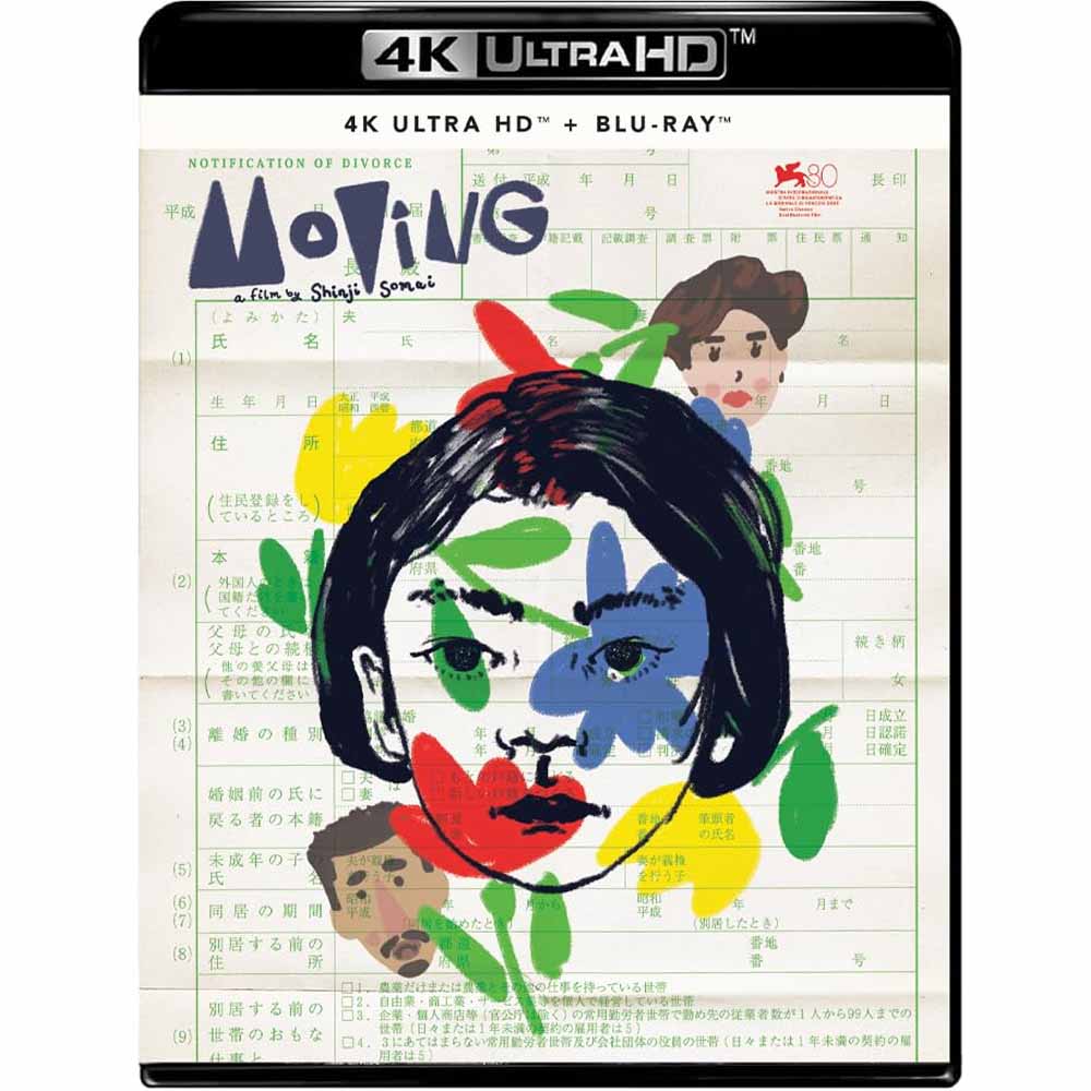 Moving 4K UHD + Blu-Ray (US Import) Cinema Guild