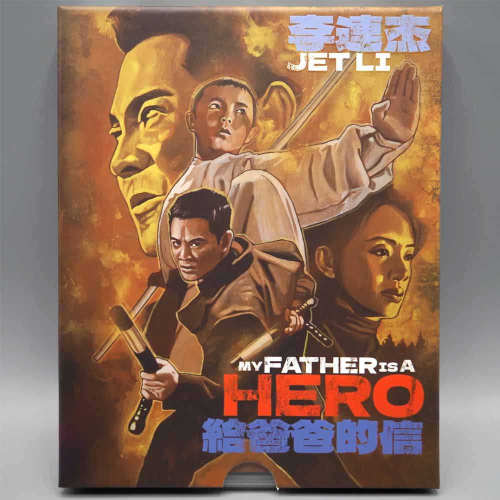 
  
  My Father is a Hero Blu-Ray + Slipcase (US Import)
  
