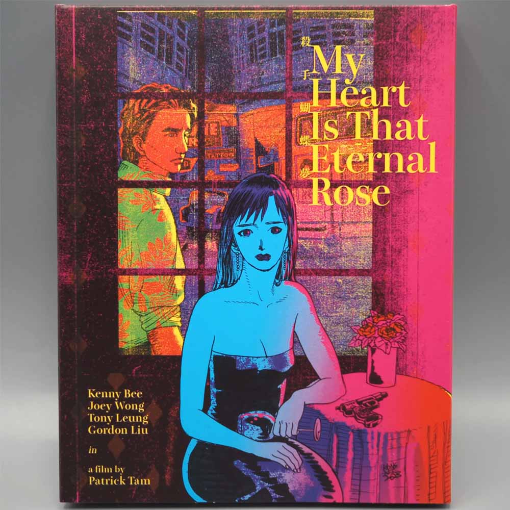 
  
  My Heart is that Eternal Rose Blu-Ray (US Import)
  
