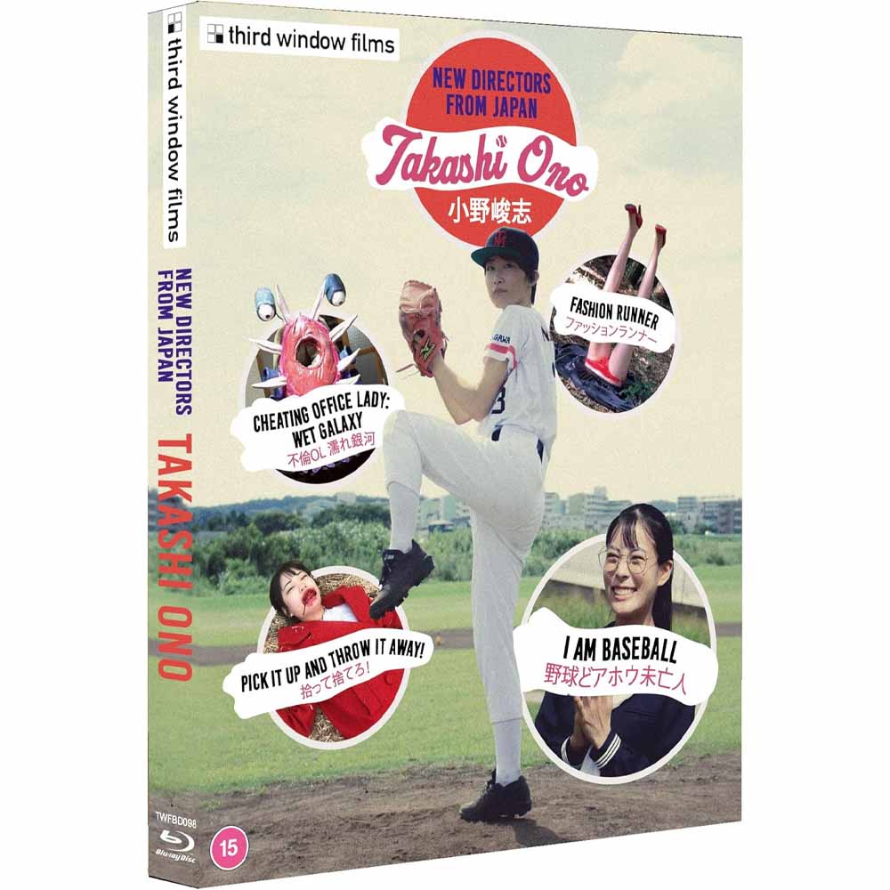 New Directors from Japan: Takashi Ono (Limited Edition) Blu-Ray (UK Import) Third Window Films