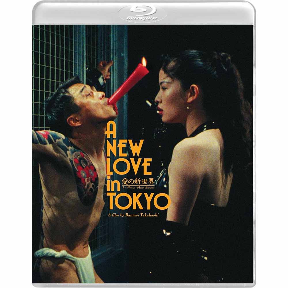 A New Love in Tokyo Blu-Ray (US Import) Kani