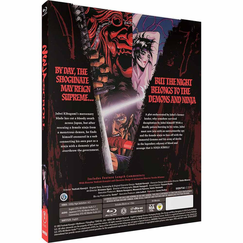 Ninja Scroll (Limited Edition Steelbook) Blu-Ray (US Import)