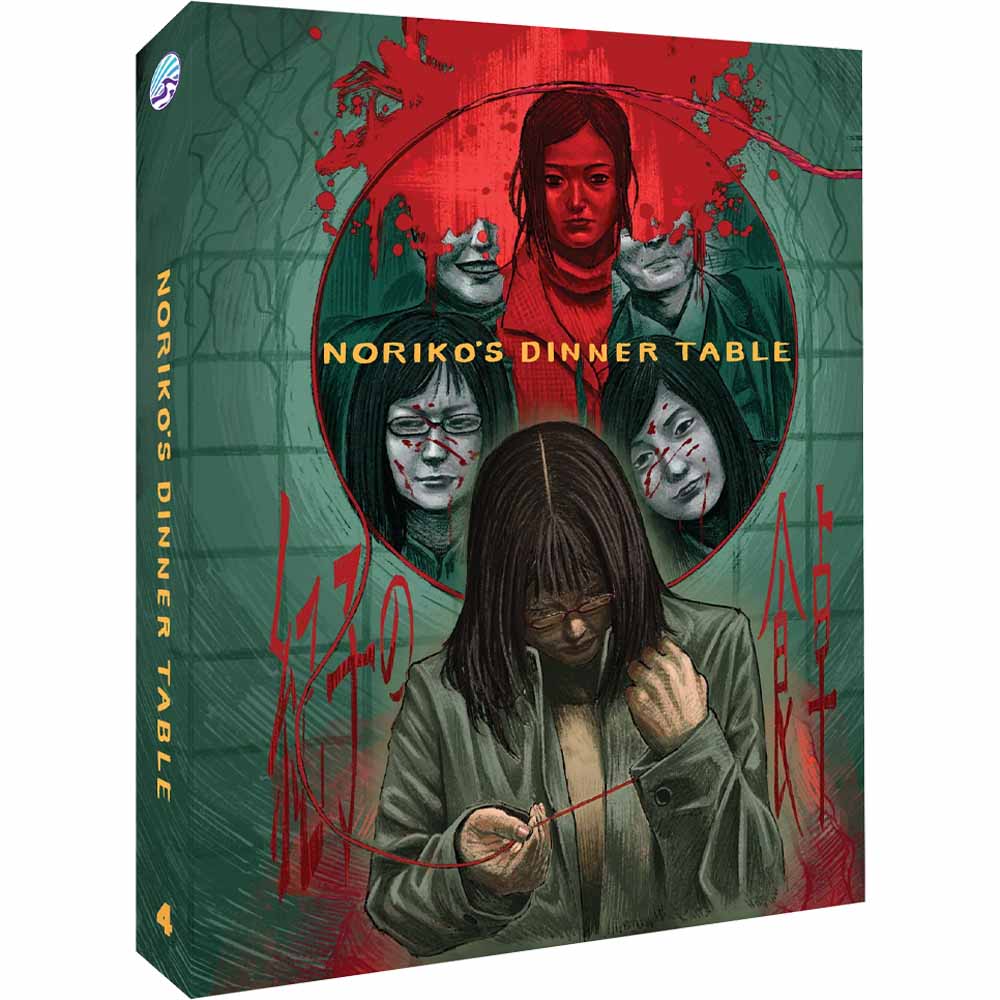 
  
  Noriko's Dinner Table (Limited Edition + Slipcover) Blu-Ray (Australia Import)
  
