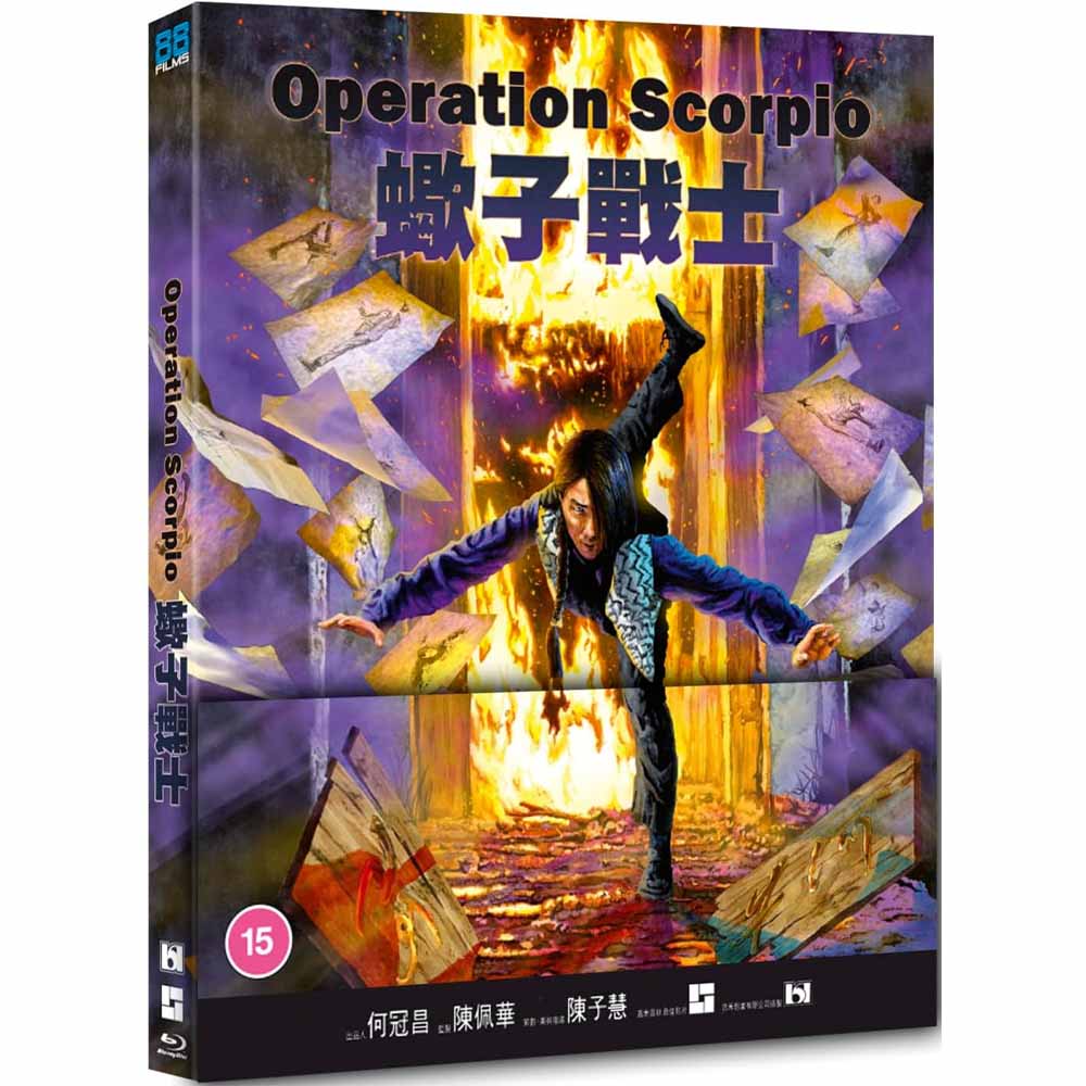 Operation Scorpio (Limited Edition) Blu-Ray (UK Import) 88 Films