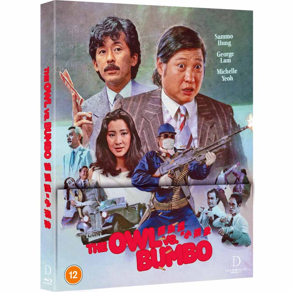 The Owl Vs. Bumbo Blu-Ray (UK Import) 88 Films
