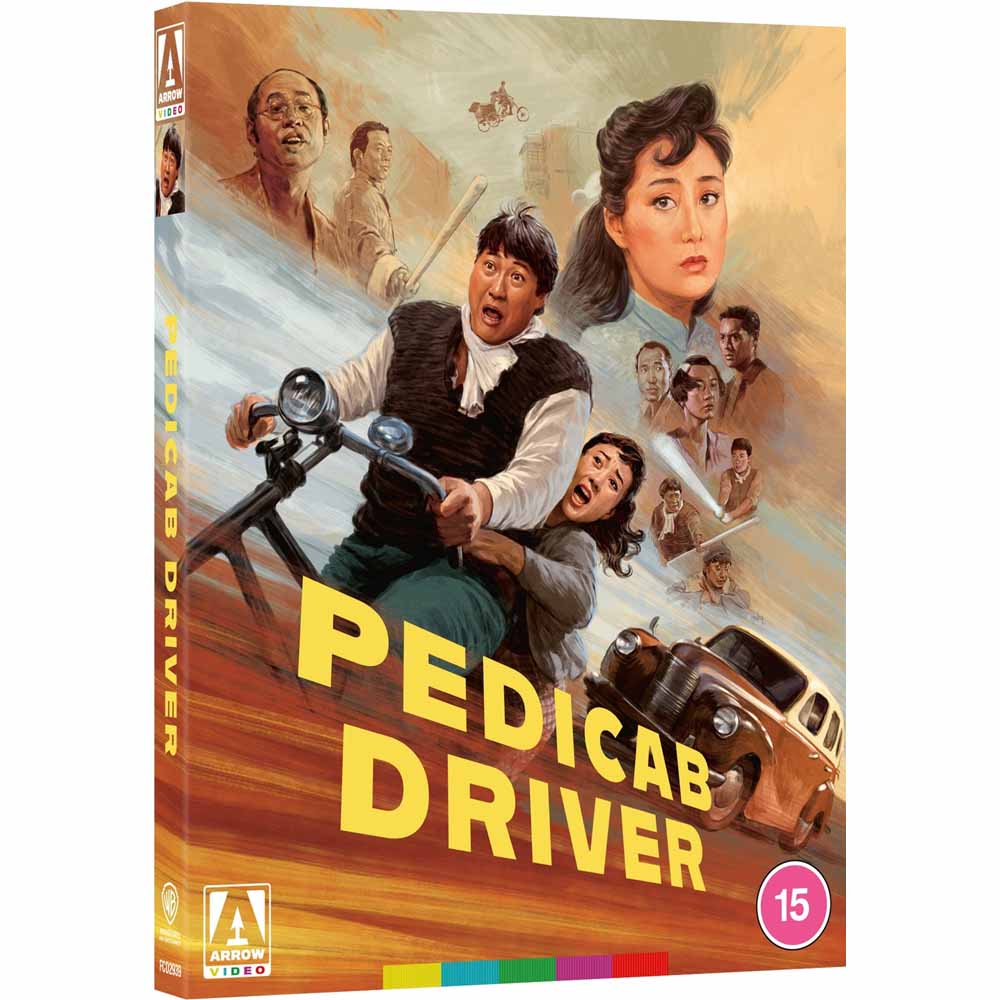 Pedicab Driver (Limited Edition) Blu-Ray (UK Import) Arrow