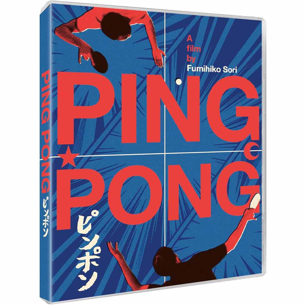 Ping Pong Blu-Ray (UK Import) 88 Films