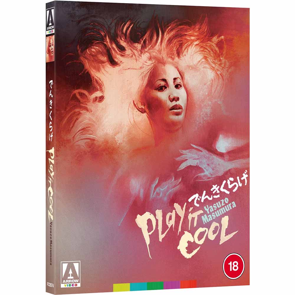 Play it Cool (Limited Edition) Blu-Ray (UK Import) Arrow Video