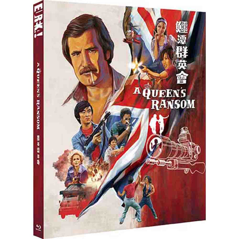 A Queen's Ransom (Limited Edition) Blu-Ray (UK Import) Eureka Video