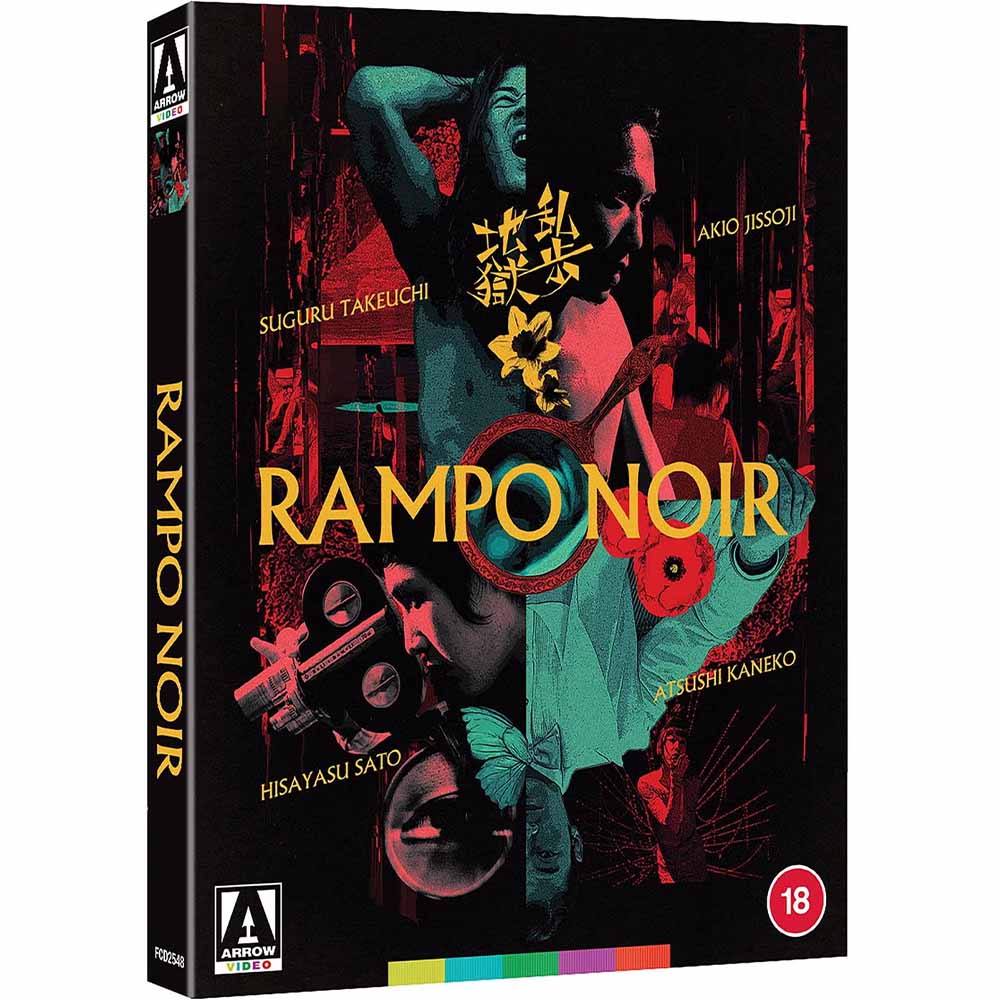 
  
  Rampo Noir (Limited Edition) Blu-Ray (UK Import)
  
