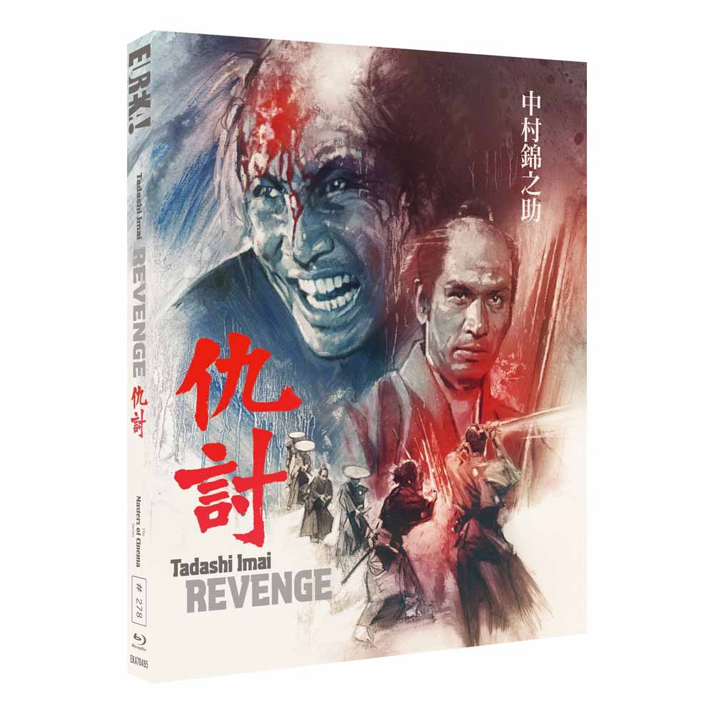 Revenge (Limited Edition) Blu-Ray (UK Import)