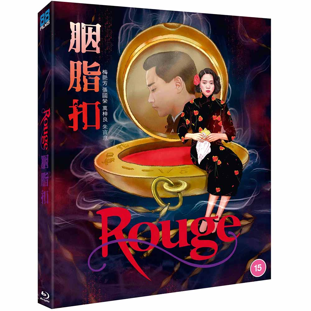 
  
  Rouge (Limited Edition) Blu-Ray (UK Import)
  
