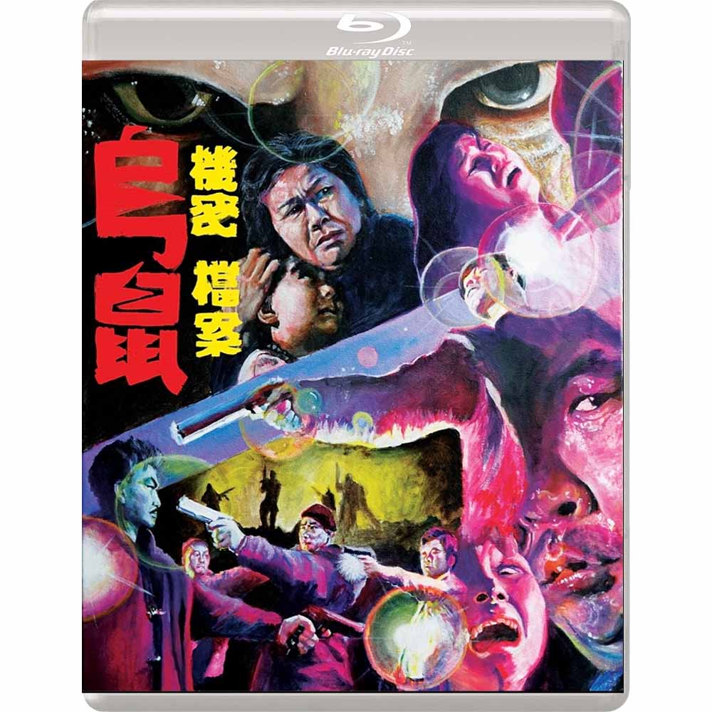 Run and Kill Blu-Ray (US Import) Error 4444