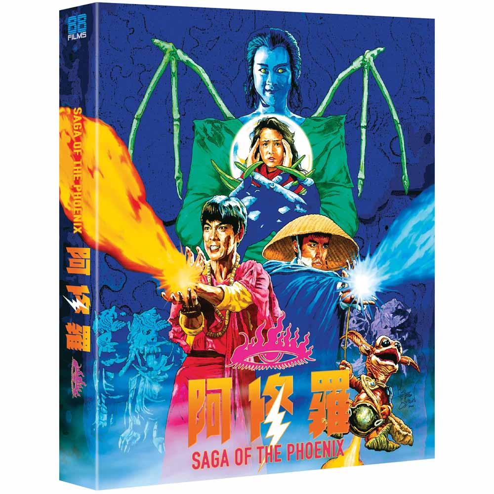 
  
  Saga of the Phoenix (Limited Edition) Blu-Ray (UK Import)
  
