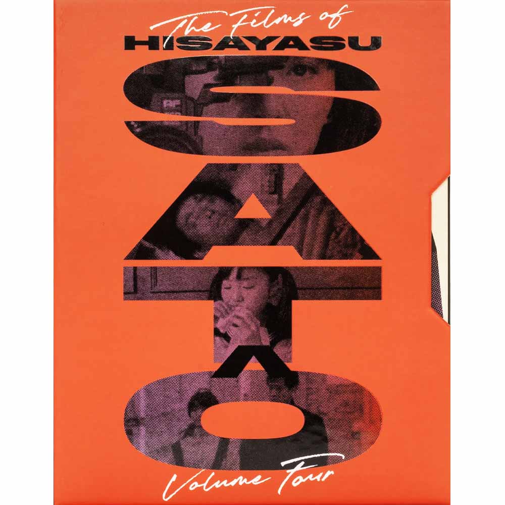 The Films of Hisayasu Satô Volume 4 (Limited Edition) Blu-Ray (US Import) Vinegar Syndrome