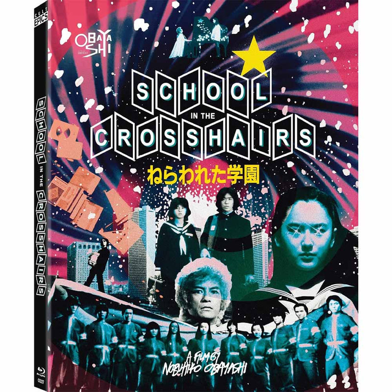 School in the Crosshairs Blu-Ray (US Import) Cult Epics