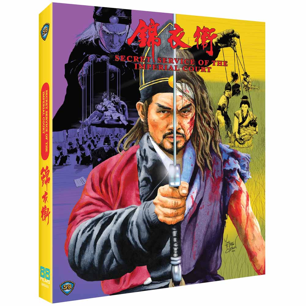
  
  Secret Service of the Imperial Court (Limited Edition) Blu-Ray (UK Import)
  
