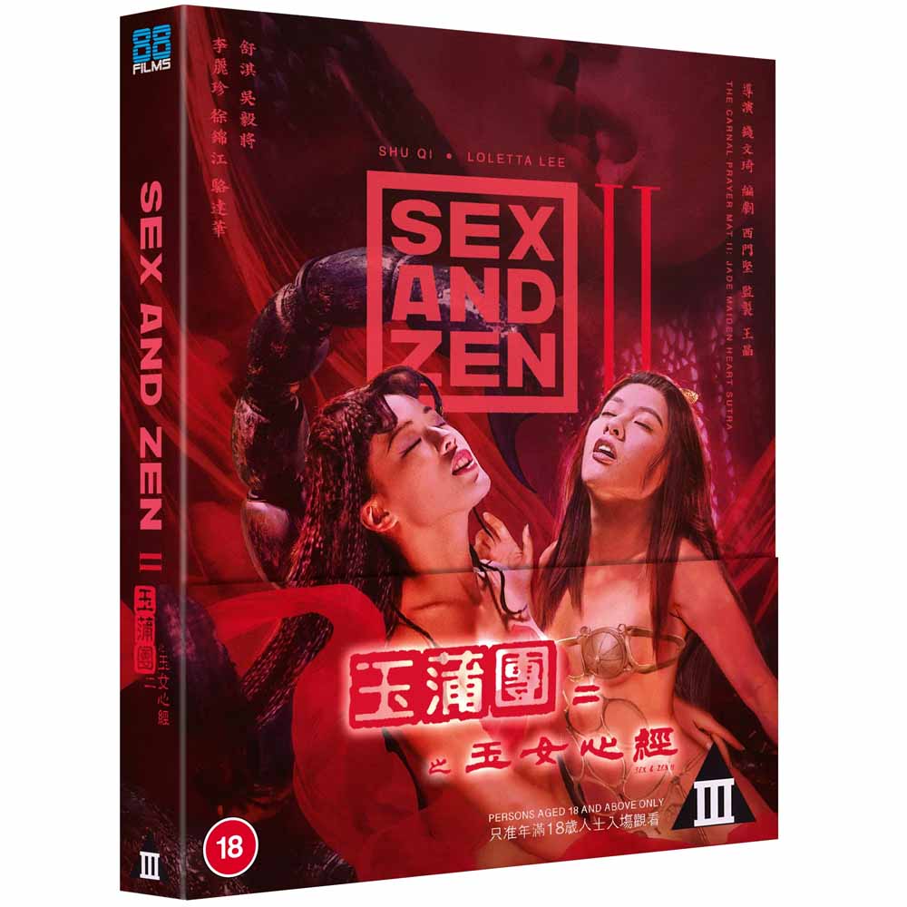 Sex and Zen II (Limited Edition) Blu-Ray (UK Import) 88 Films