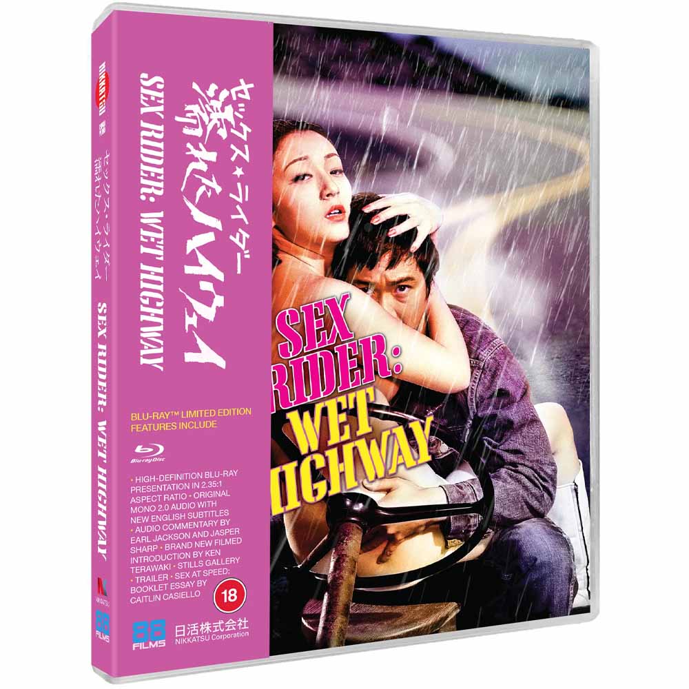 Sex Rider Wet Highway (Limited Edition) Blu-Ray (UK Import) 88 Films