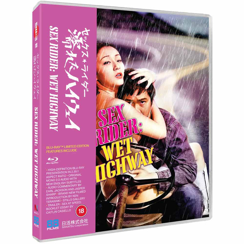 Sex Rider Wet Highway (Limited Edition) Blu-Ray (UK Import) 88 Films