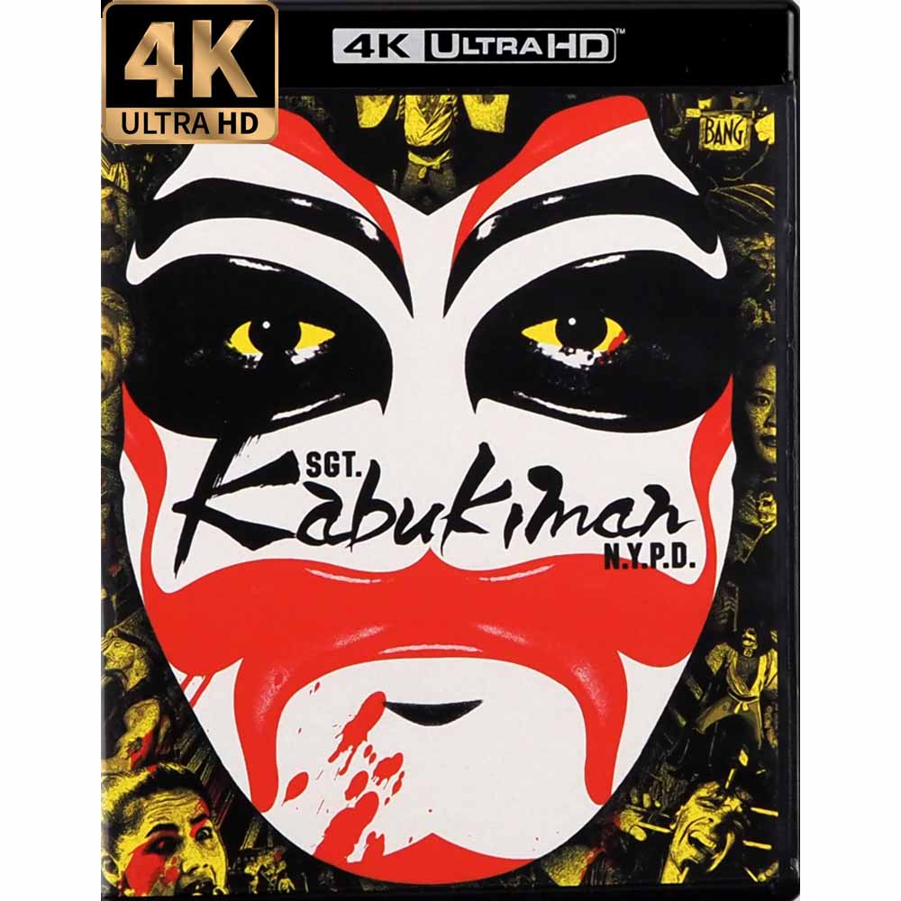 Sgt. Kabukiman N.Y.P.D. (+Slipcase & Slipcover) 4K UHD + Blu-Ray Box Set (US Import)