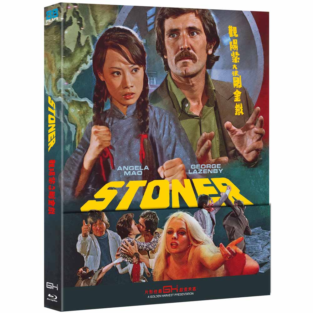 Stoner Blu-Ray (US Import) 88 Films