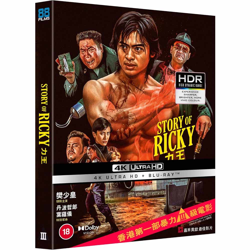 
  
  The Story of Ricky (Limited Edition) 4K UHD + Blu-Ray (UK Import)
  
