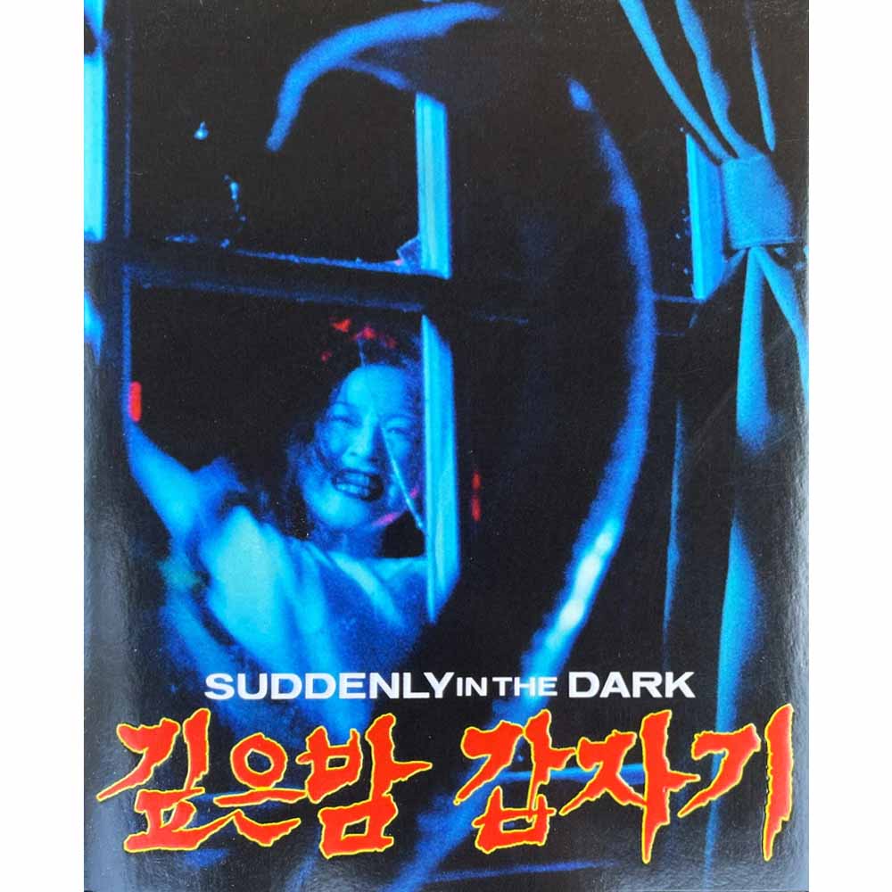 Suddenly in the Dark (+ Slipcover)  4K UHD + Blu-Ray (US Import)