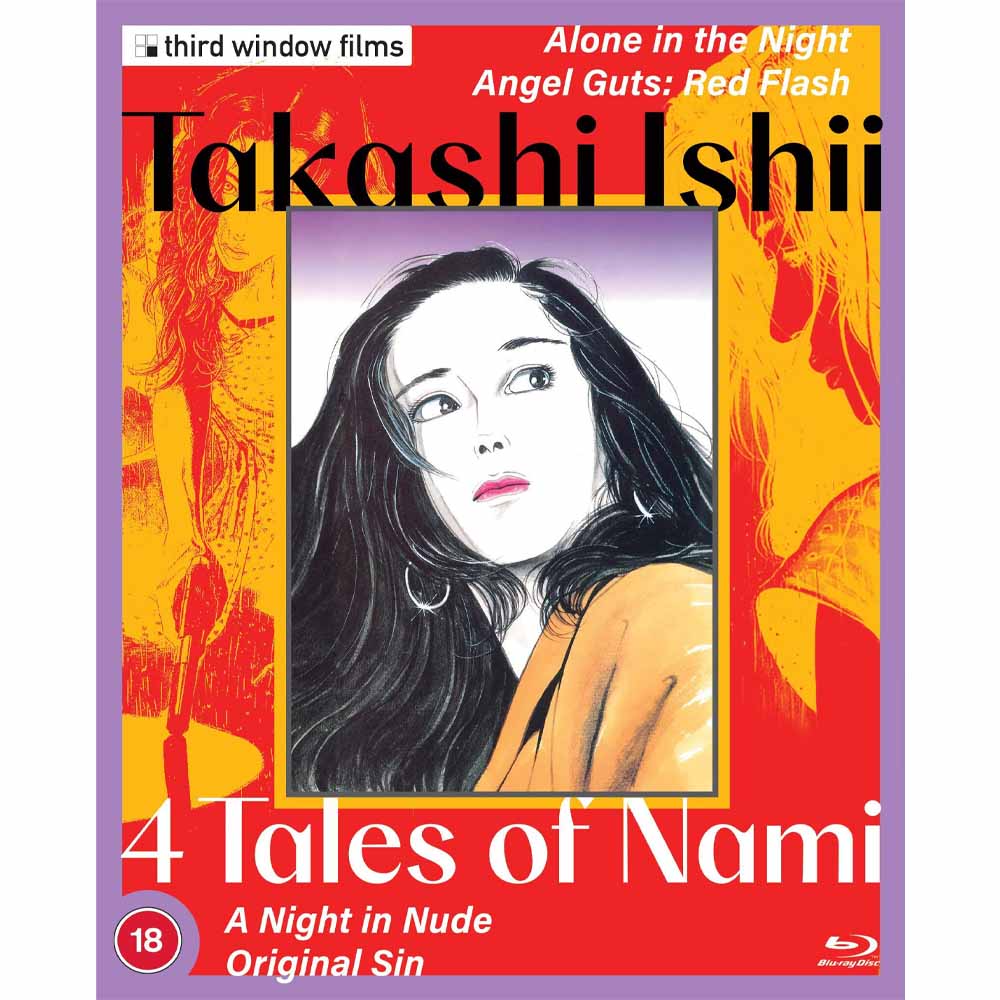 
  
  Takashi Ishii: 4 Tales of Nami (Limited Edition) Blu-Ray (UK Import)
  
