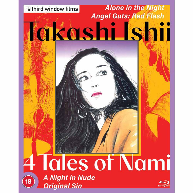 Takashi Ishii: 4 Tales of Nami (Limited Edition) Blu-Ray (UK Import) Third Window Films
