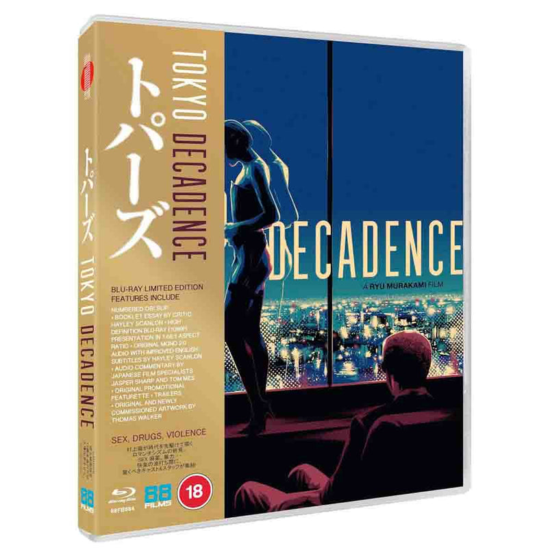Tokyo Decadence (UK Import) Blu-Ray