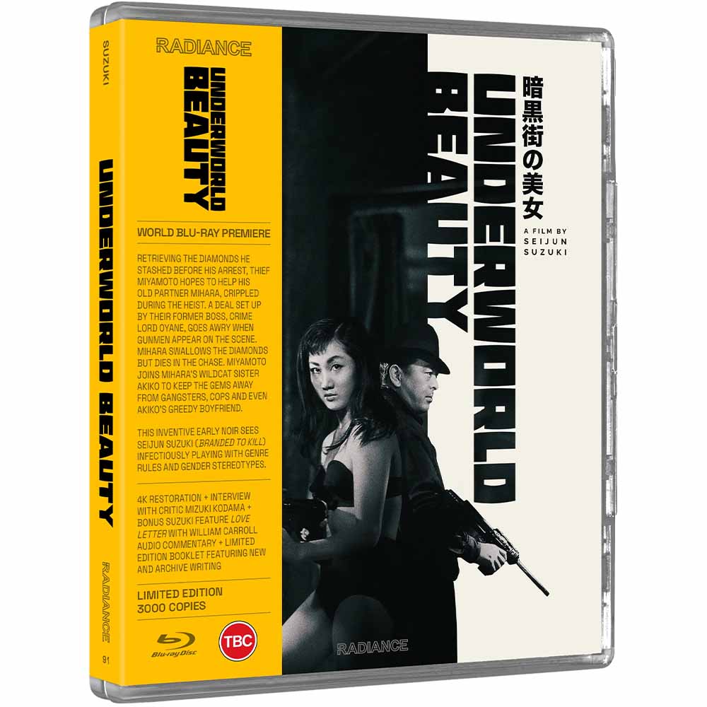 
  
  Underworld Beauty (Limited Edition) Blu-Ray (UK Import)
  
