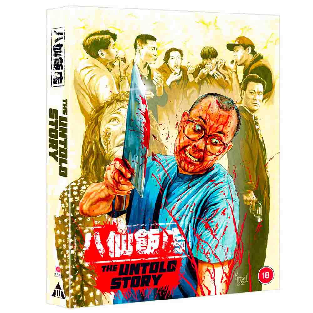 
  
  The Untold Story Deluxe Collector's Edition (UK Import) Blu-Ray 
  
