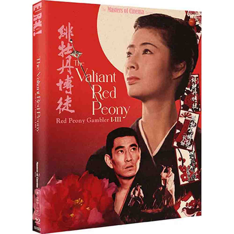 The Valiant Red Peony: Red Peony Gambler 1 – 3 (Limited Edition) Blu-Ray (UK Import)