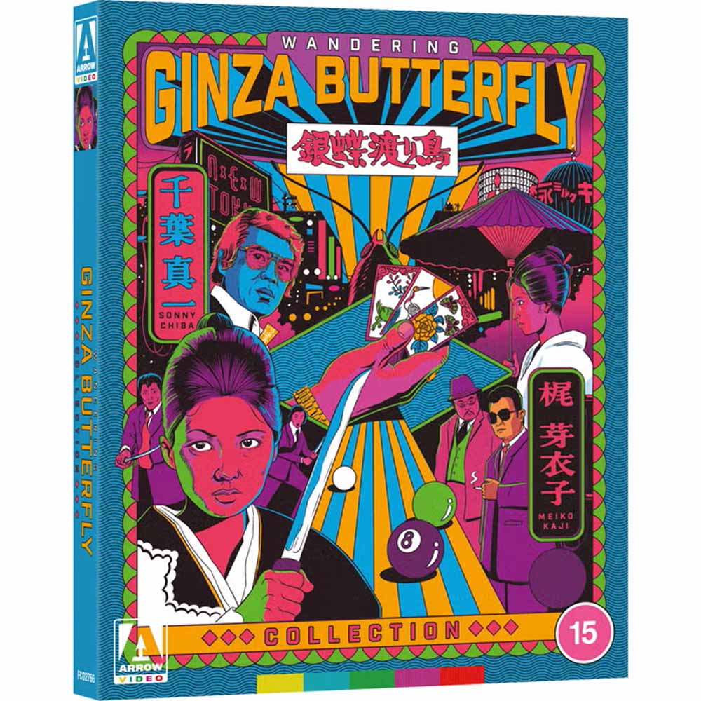 
  
  Wandering Ginza Butterfly Collection (Limited Edition) Blu-Ray (UK Import)
  
