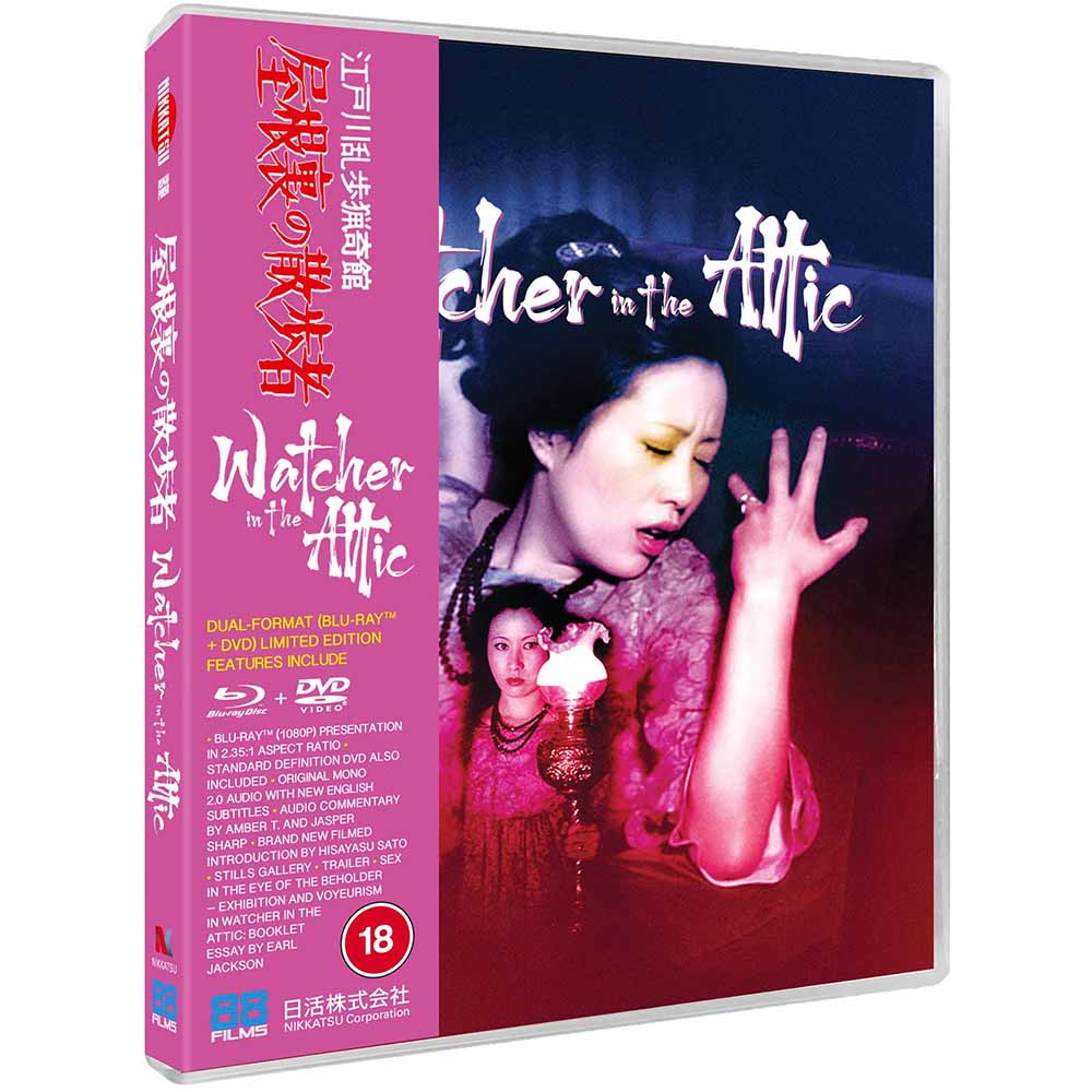 
  
  Watcher In The Attic (Limited Edition) Blu-Ray (UK Import)
  
