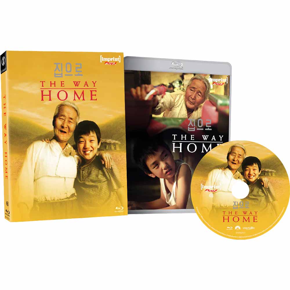 The Way Home (Limited Edition) Blu-Ray (Australia Import) Imprint Films