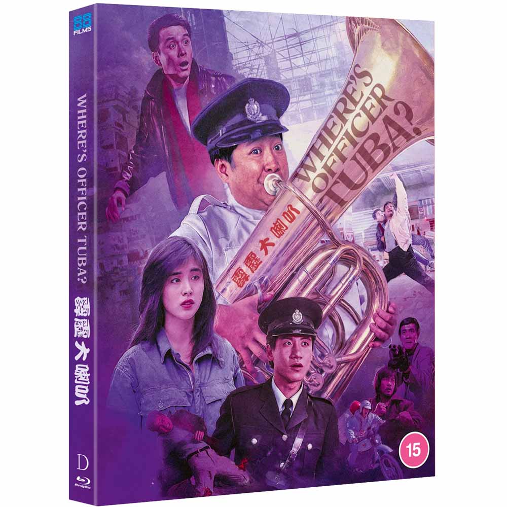 
  
  Where's Officer Tuba (Limited Edition) Blu-Ray (UK Import)
  
