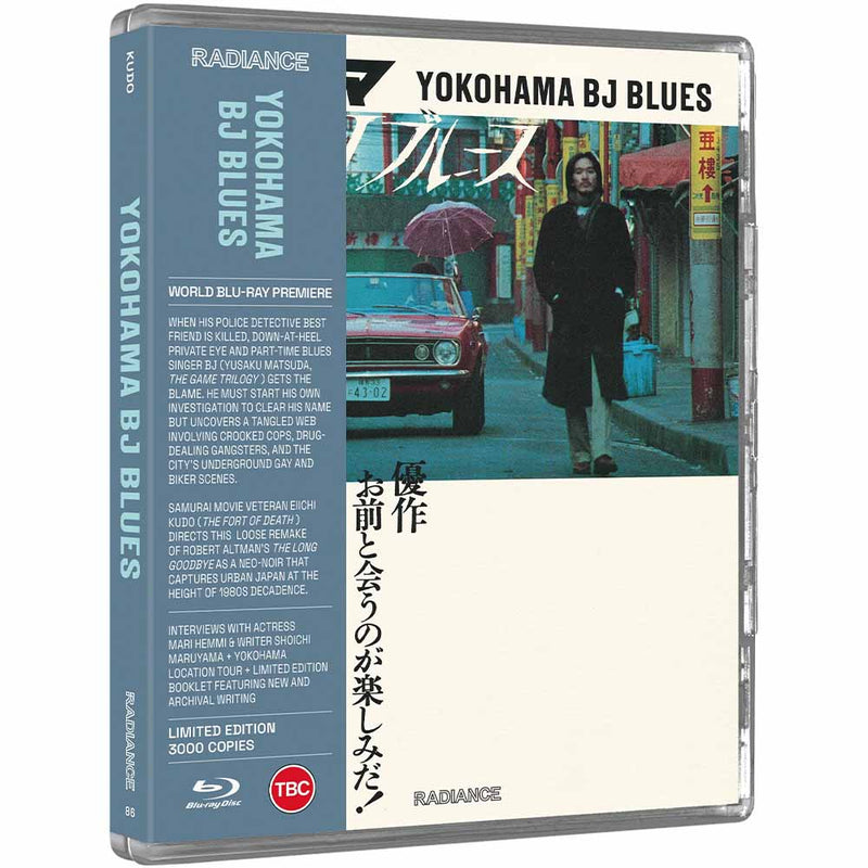 Yokohama BJ Blues (Limited Edition) Blu-Ray (UK Import) Radiance Films