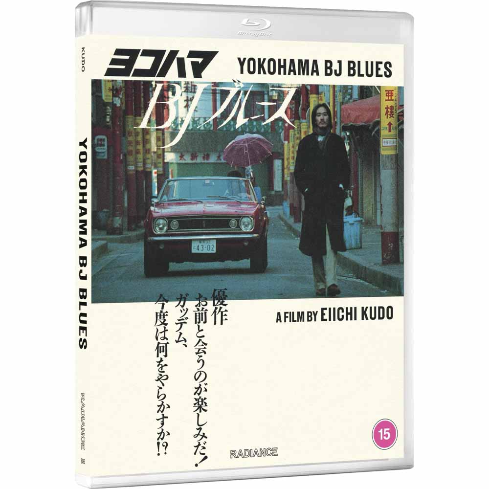 
  
  Yokohama BJ Blues Blu-Ray (UK Import)
  
